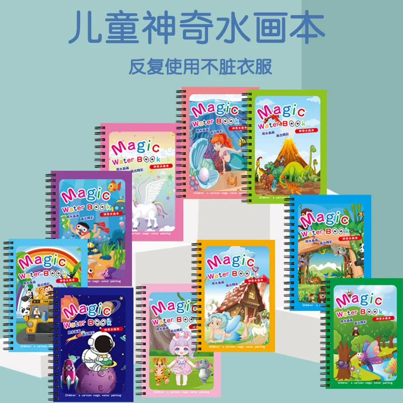 Magic Water Book: Handmade Photo Album Toy with Colorful Graffiti Pictures for Kids -> Чэнчжоу Magic Water Book: Handmade фотоальбом игрушка с яркими граффити для детей