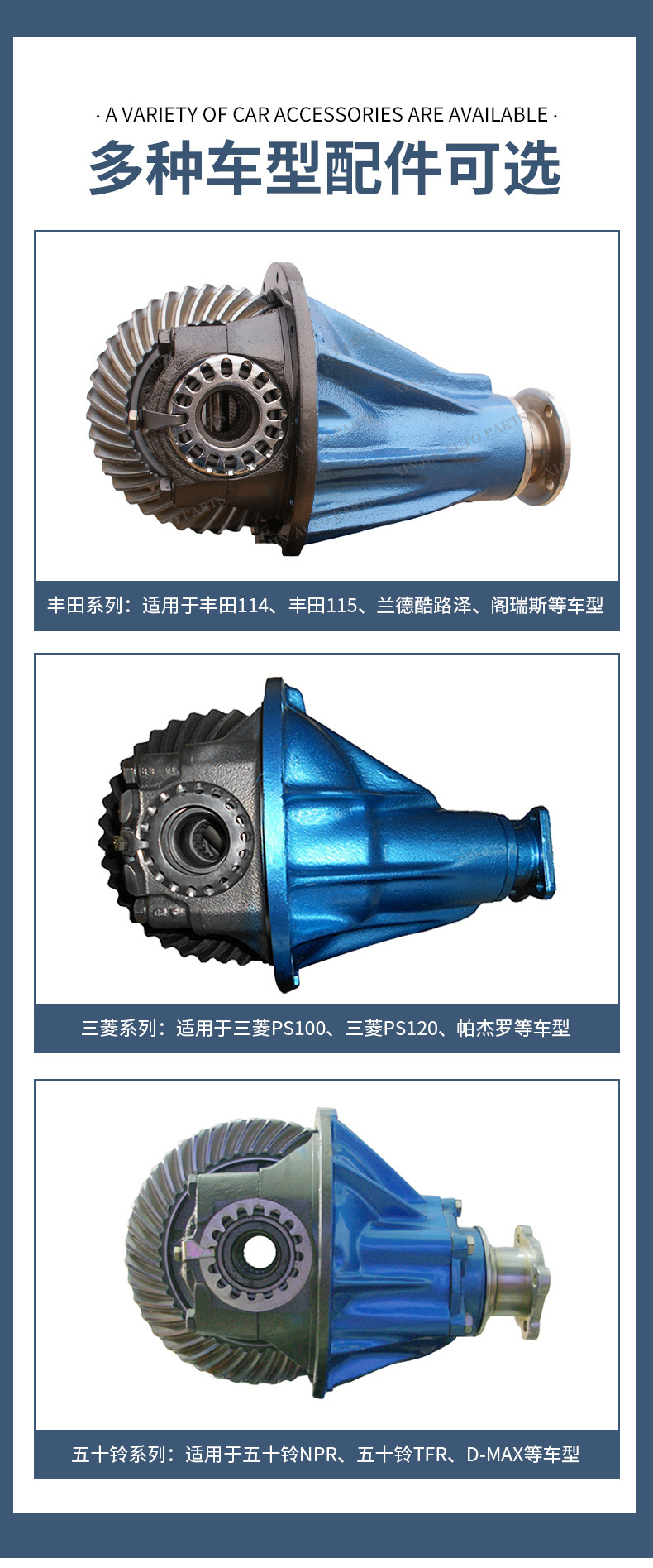 Suitable for Mitsubishi L200 differential assembly reducer assembly 28T