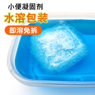 Water soluble film urine coagulant urine high score multi-absorbent resin water soluble bag packaging instant moisture absorption