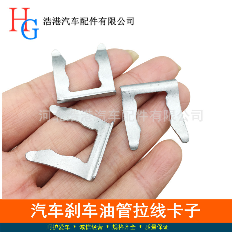 Suitable for Volkswagen New Magotan New Cc Golf New Sagitar Brake Hose Clip Buckle 191611715 Suitable for Volkswagen New Magotan New Cc Golf New Sagitar Brake Hose Clip Buckle 191611715