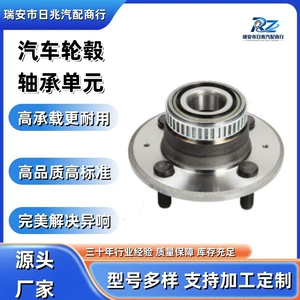 The RLB000070 automotive wheel hub bearing unit is suitable for the Nanjing Automobile MG3 wheel hub bearing unit