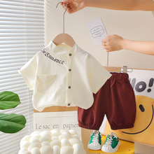 儿童夏季立领衬衫短袖套装2025新款男童薄款韩版洋气两件套宝宝潮