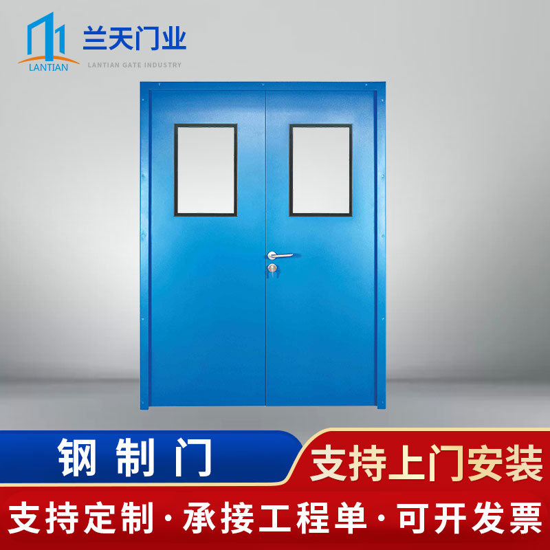 Steel Cleanse heat insulation Factory building Clean workshop Hospital Stainless steel Steel doors Fireproof Steel door