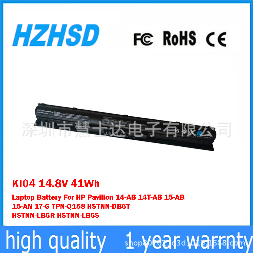 适用于惠普HP TPN-Q158 Q159 Q160 Q161 Q162 K104笔记本电池KI04