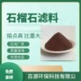 机用除锈2-4mm喷砂滤料