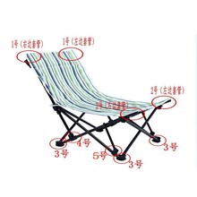 调节躺椅配件 折叠椅配件 午休床配件沙滩椅配件塑料配件条纹躺椅