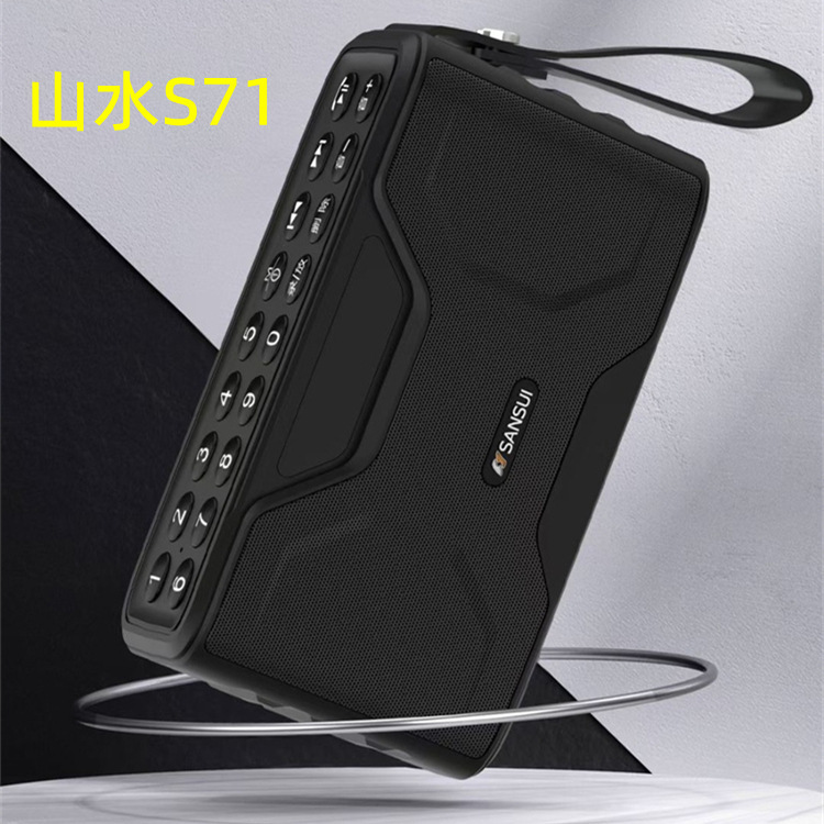 Shanshui F71 Wireless Bluetooth Speaker High Volume Subwoofer Outdoor Radio Portable Multi-Function S71