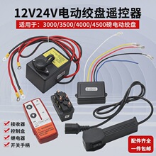늄ӽg�P���12V܇�d�g�P�C24V����܇С���C�o���b�����_�P���ƺ�