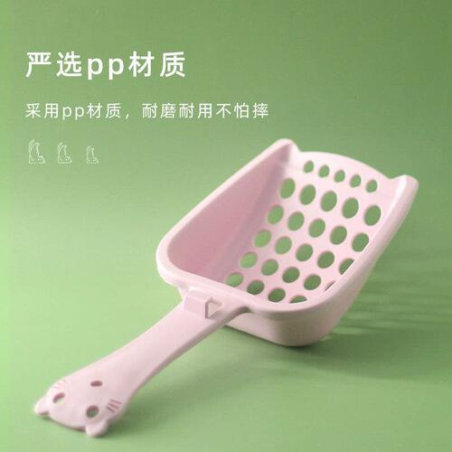 Factory direct sales cat litter shovel artifact large hole cat litter pet supplies tofu litter cat litter shovel