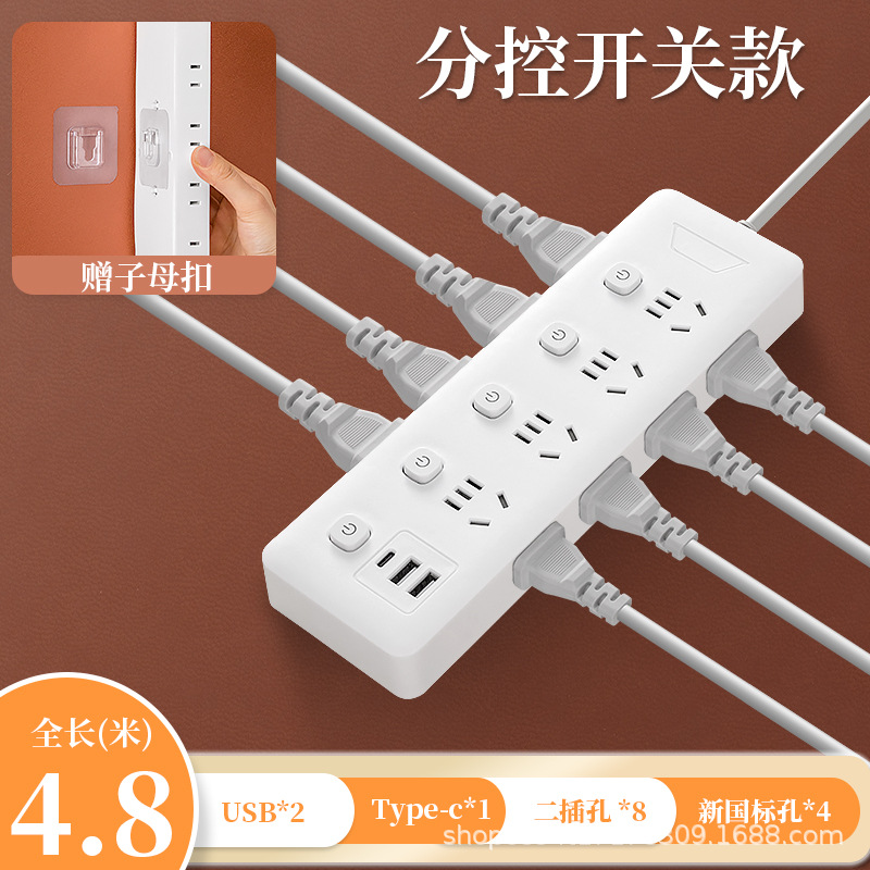 Nuevo estándar nacional doméstico enchufe enchufe enchufe enchufe de cobre puro conmutador independiente placa de enchufe multifuncional al por mayor