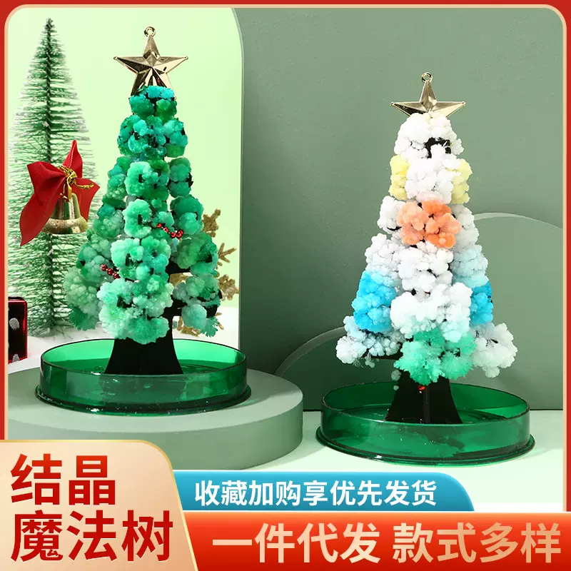 纸树开花儿童圣诞节玩具会开雪花的魔法浇水结晶树科学实验圣诞树