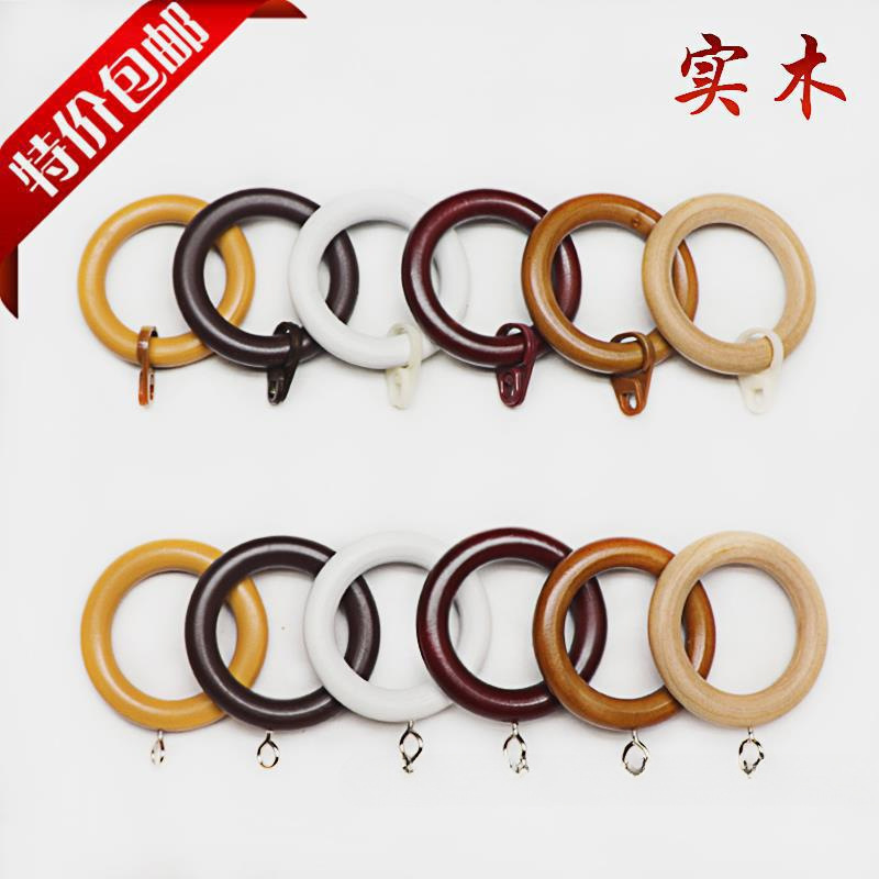 Wooden Curtain Buckle Solid Wood Hook Ring Hanging Roman Rod Wooden Ring Ring Hanging Ring Accessories Ring Log Accessories Ring