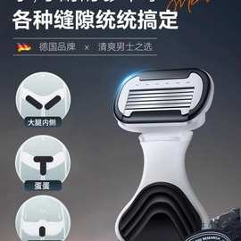 男士私密刮毛器阴毛剃刀男性男式脱毛刀女腋毛刮腿毛小除毛器