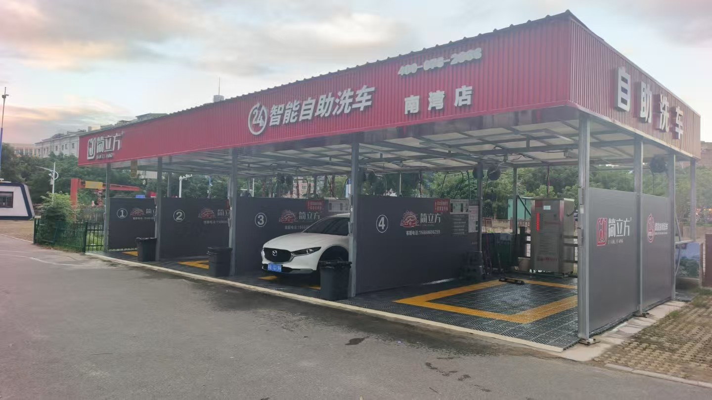 High-Pressure Car Wash Machine, Smart Ai Self-Service Car Wash Machine for Commercial Use, Shared Mobile Phone Management, Coin-Operated, Scan Code, Swipe Card Car Wash