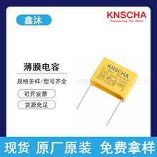 KNSCHAʢֱ尲ҎX2Ĥ100nF 275V 310V 305V ±10%