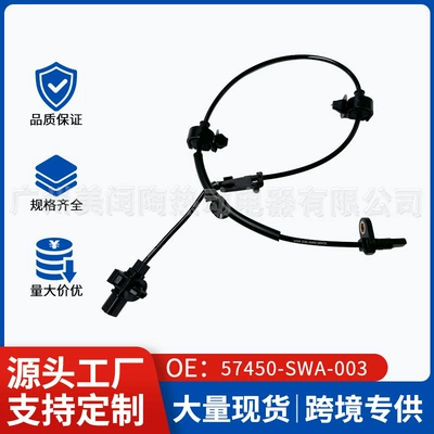 57450-SWA-003 is suitable for Honda CR-V car parts, specifically the ABS wheel speed sensor, model 57455SWA003