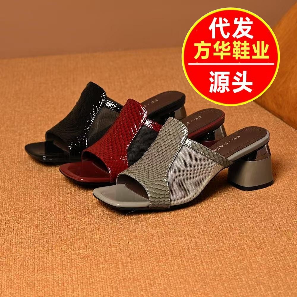 Zapatos de mujer de tamaño grande, tela de malla de moda coreana transpirable, dedos abiertos y versátiles, zapatillas de tacón grueso para mujeres. image 1
