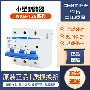 ��̩С�Ϳ՚��_�P ���Ô�·��NXB-125 1P2P3P4P������늱��o��