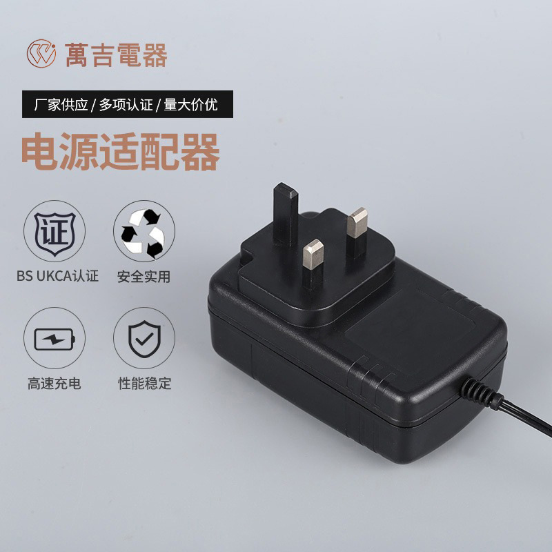 Manufacturer supplies DC12V2A charger, 5V2A constant voltage DC power supply, small appliance power adapter