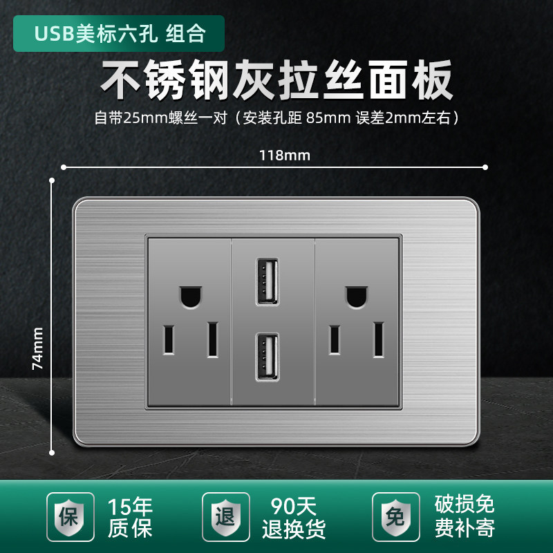110v estándar 15a Taiwán enchufe USB con tipo-c panel de interruptor de lámpara de pared de acero inoxidable enchufe tailandés gris