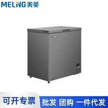 ����200����ʽ����䶳ת�����±���һ����Ч���BC/BD-200DTEGX
