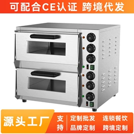 扒炉/铁板烧;食品烘焙设备;肉品加工设备