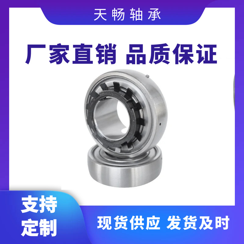 LKE 带紧定套外球面轴承 UK208 印刷机农业机械轴承