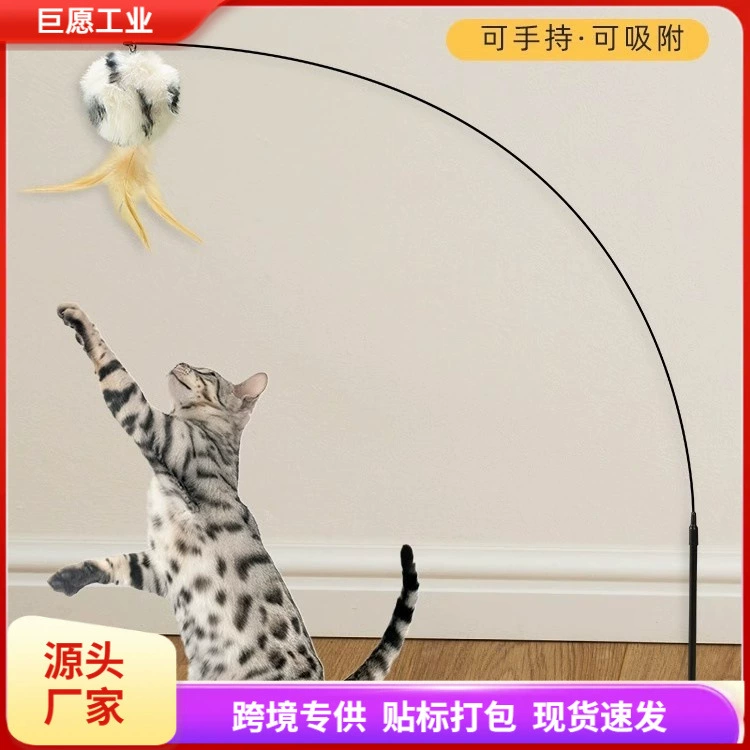 Кошачьи игрушки от привет, чтобы снять артефакт