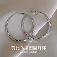 925 シルバー針メビウスリングビッグイヤリング女性のハイエンドニッチフープイヤリング誇張された気質プレーンフープイヤリング