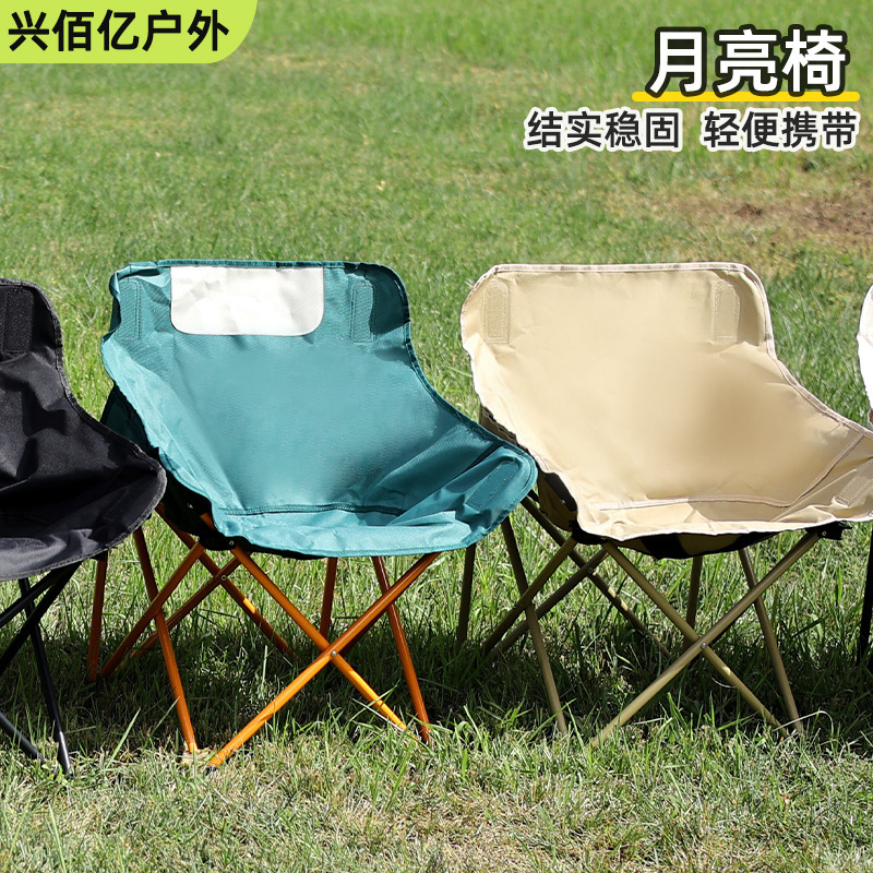 Wholesale Outdoor Camping Moon Chair Beach Camping Portable Arc Leisure Reclining Chair Folding Fishing Folding Chair