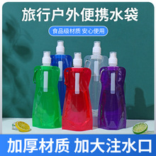 厂家现货供应竖条玉女款折叠水袋户外登山 户外水袋骑行防水袋