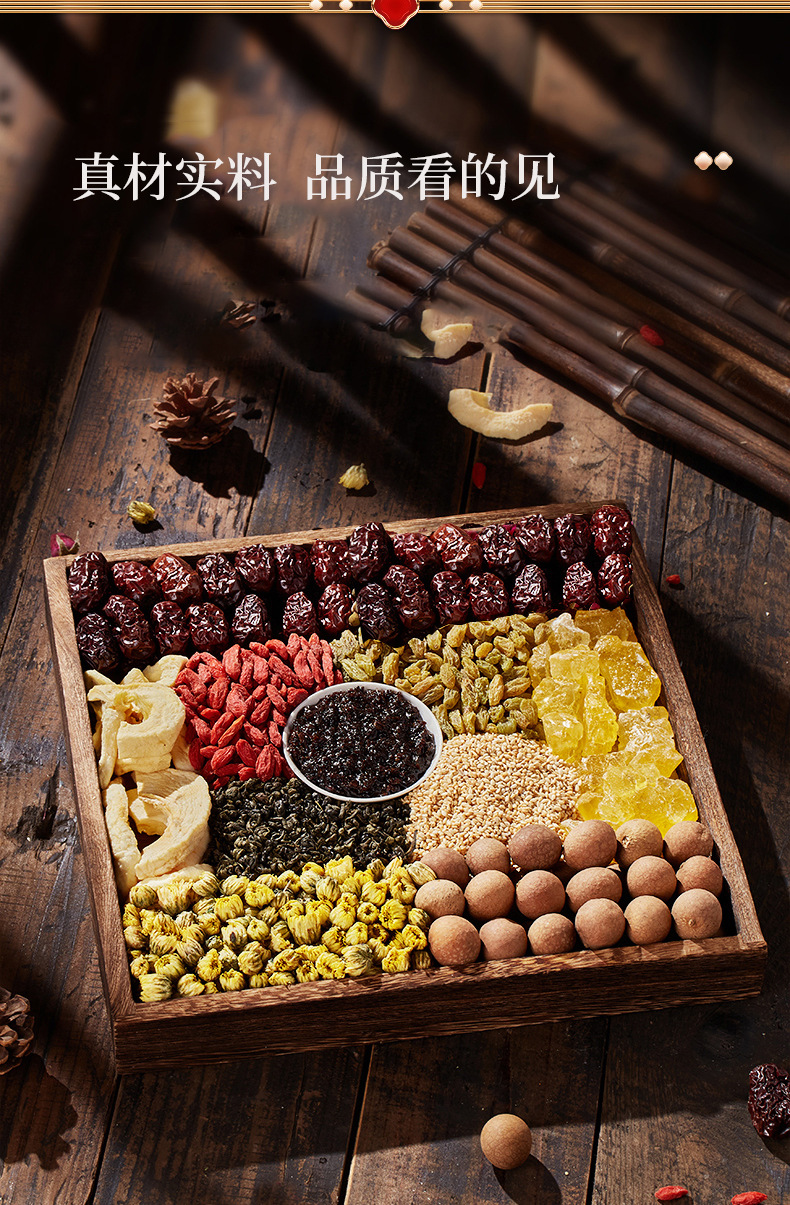 Ningxia Eight Treasure Tea Traditional Herbal Wellness Tea 800g Gaiwan Tea Ningxia Specialty Gift preparation