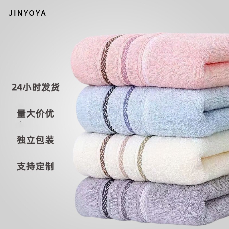 Towel Cotton Class A Household Towel Thickened Absorbent Face Wash Adult Face Towel Hand Gift Cotton Towel 100 Wholesale Towel Cotton Class A Household Towel Thickened Absorbent Face Wash Adult Face Towel Hand Gift Cotton Towel 100 Wholesale
