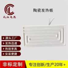 �t�մ��⾀늟��ݗ��������ʽ�ӟ���200*100ƽ��늼ӟ�u�ӟ�Ƭ