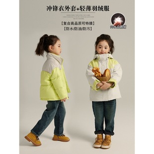 Pudding Haru's New Winter Girls' Jacket Three-In-One Kidsren's 90 White Duck down Jacket Warm Two-Piece Set
