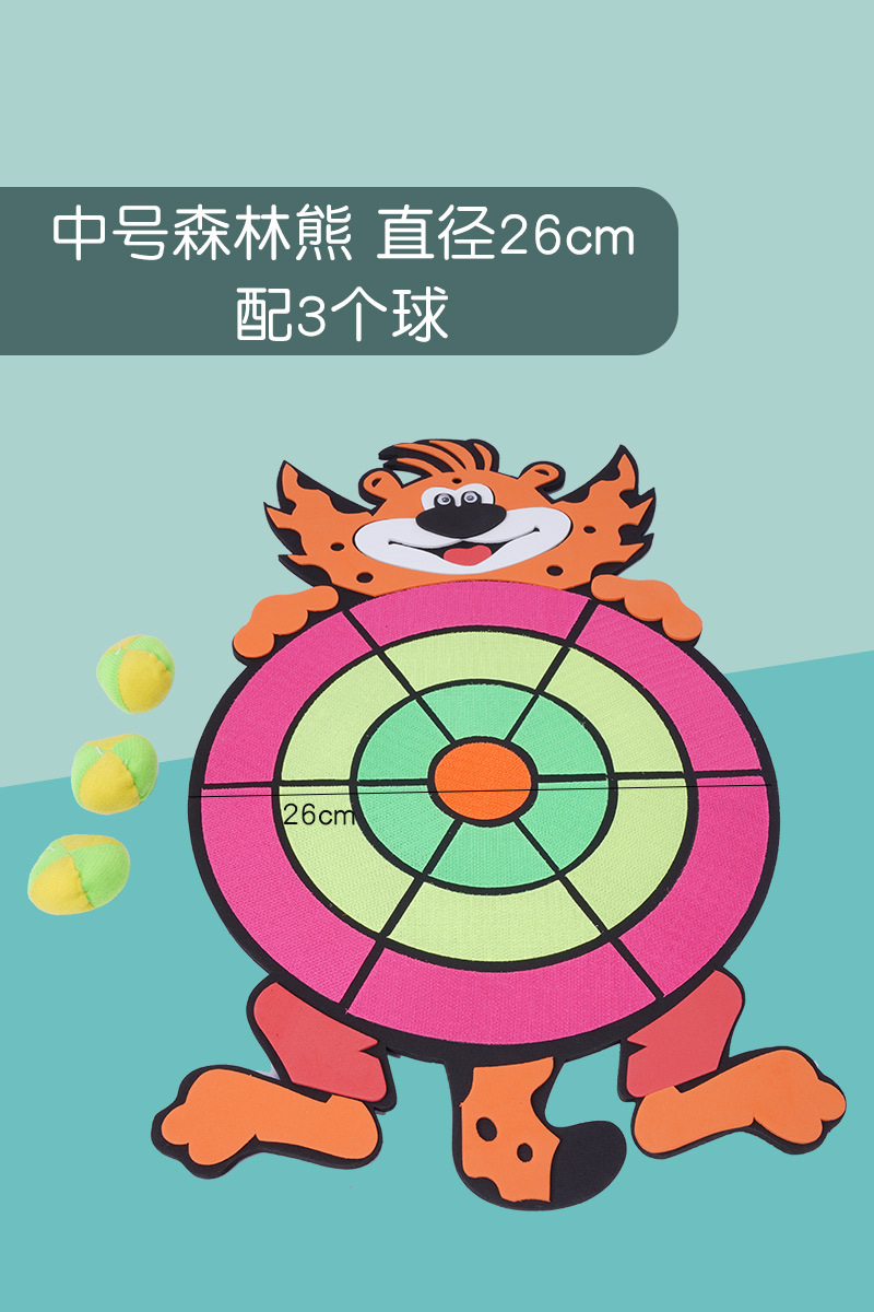 Jardín de infantes padres-hijos gimnasio bola pegajosa lanzamiento deportivo bolsa de arena lanzamiento plato para niños bola pegajosa objetivo dardo plato juguetes de educación temprana