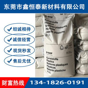 High rigidity PA6 German BASF B3EG6 oil-resistant insulation gf30% enhanced high temperature resistance