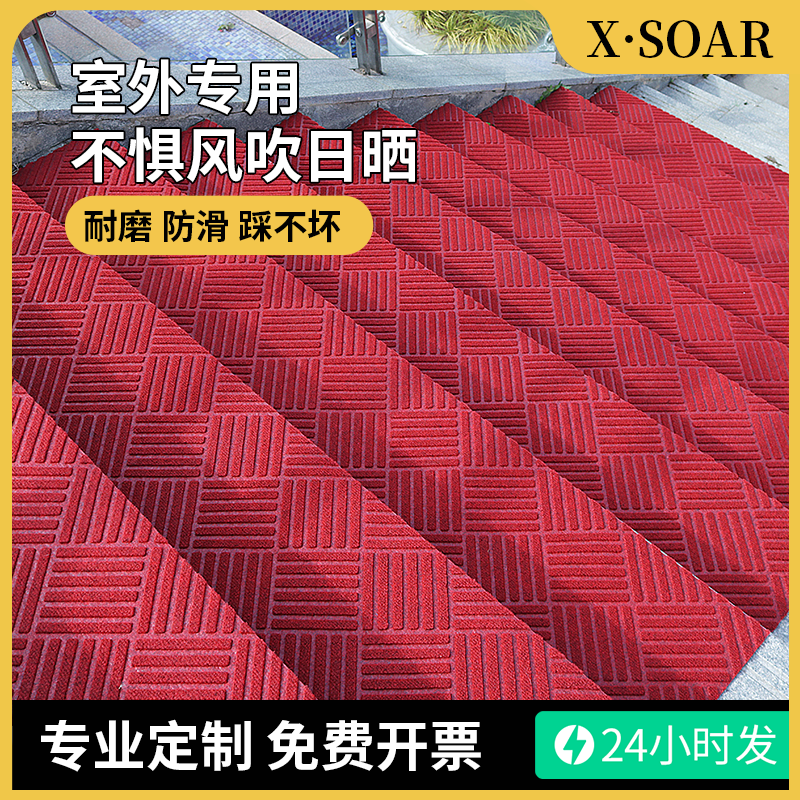 冬天台阶防滑垫室外大理石楼梯踏步垫下雪户外地毯商用进门口地垫