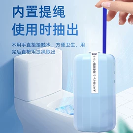 马桶洁厕剂;干洗剂;多用途清洁剂