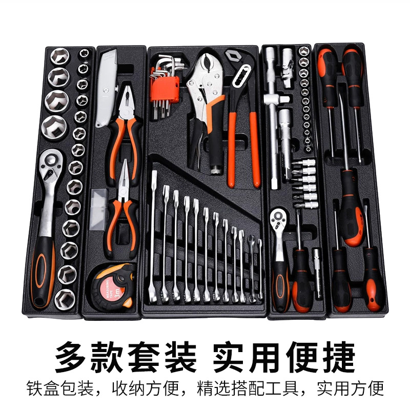 Spot al por mayor 85 piezas de caja de herramientas de hardware juego de llave de tubo manual juego de llave de trinquete rápido de 72 dientes
