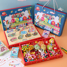 六一儿童节送孩子男生女生创意礼物盒棒棒糖软糖儿童玩具组合套装