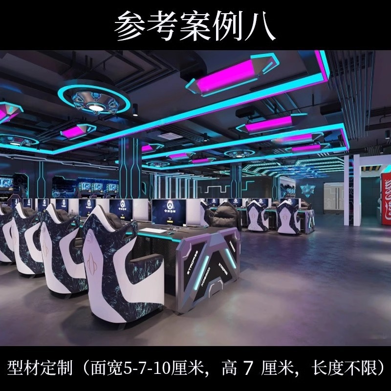 Ciudad de videojuegos lámpara de estilo animada ciudad de deportes electrónicos gimnasio centro comercial sala de baile café en línea parque infantil lámpara de atmósfera