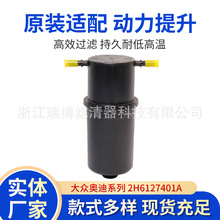 �m�ô󱊊W��2H6127401A  2HCȼ�͞V�������ɞVо���͸���͙C