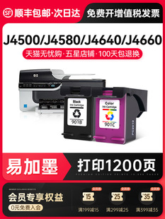 �m�û���901ī��Officejet 4500��ɫ��ӡ�CJ4580 J4640īˮJ4660