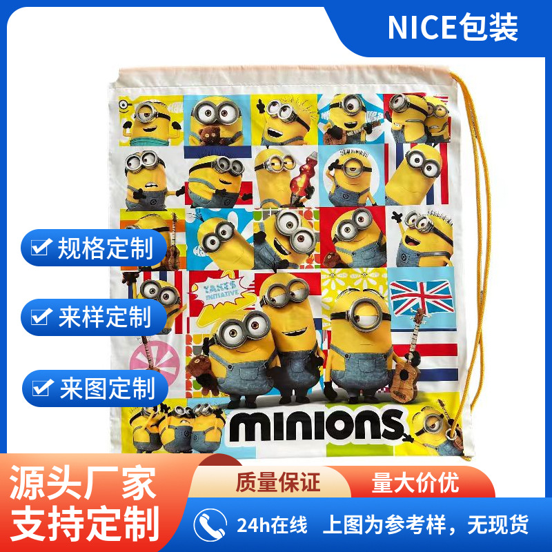 日本动漫双子星塑料抽绳背包袋子 双层磨砂材质 防水柔软不起皱