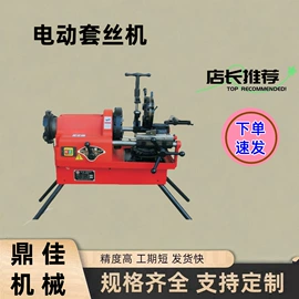 金属成型设备;混凝土机械;工程建筑机械