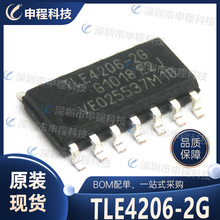 TLE4206-2G ��܇ǰ�����������оƬ ���lIC SOP14 �����·