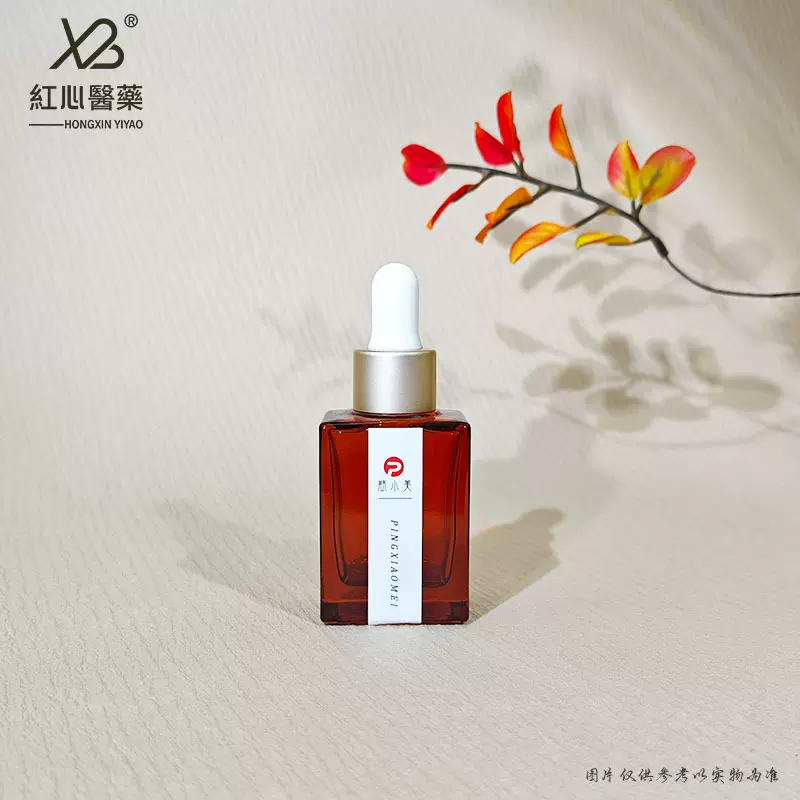 厂家现货15ml30ml酒红色方型瓶精华滴管分装瓶小样精油瓶按压瓶