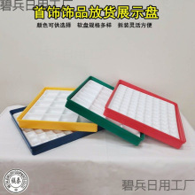 ������ָ���ɺ� �����ִ��鱦�� չʾ������Ʒ�� �ɵ�ʽ��������