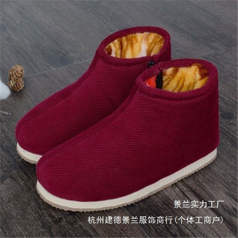 keep warm non-slip slippers